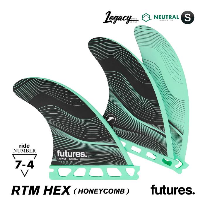 futures.（フューチャー） フィン トライフィン ショートボード用