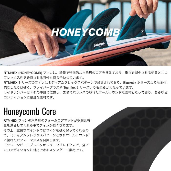 フューチャー フィン トライフィン ショートボード用 FUTURES. FIN フューチャーフィン RTM HEX LEGACY R４ ハニカムコア レガシー レイク | futures. | 03