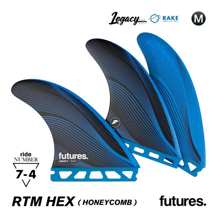 futures.（フューチャー） フィン トライフィン ショートボード用