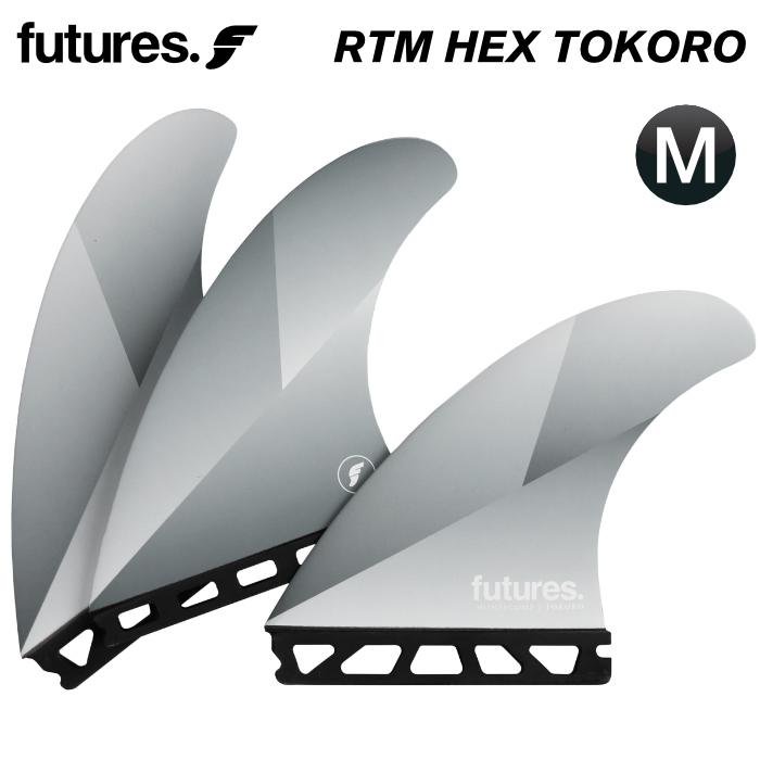 フューチャー フィン トライフィン ショートボード用 FUTURES. FIN フューチャーフィン RTM HEX TOKORO トコロ :  sf-fu-s-rh-tokoro-t2 : マニアック Yahoo!店 - 通販 - Yahoo!ショッピング