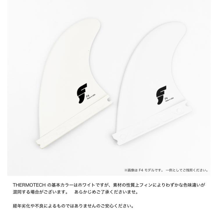 AM1 フューチャーフィン アルメリックモデル トライフィン M