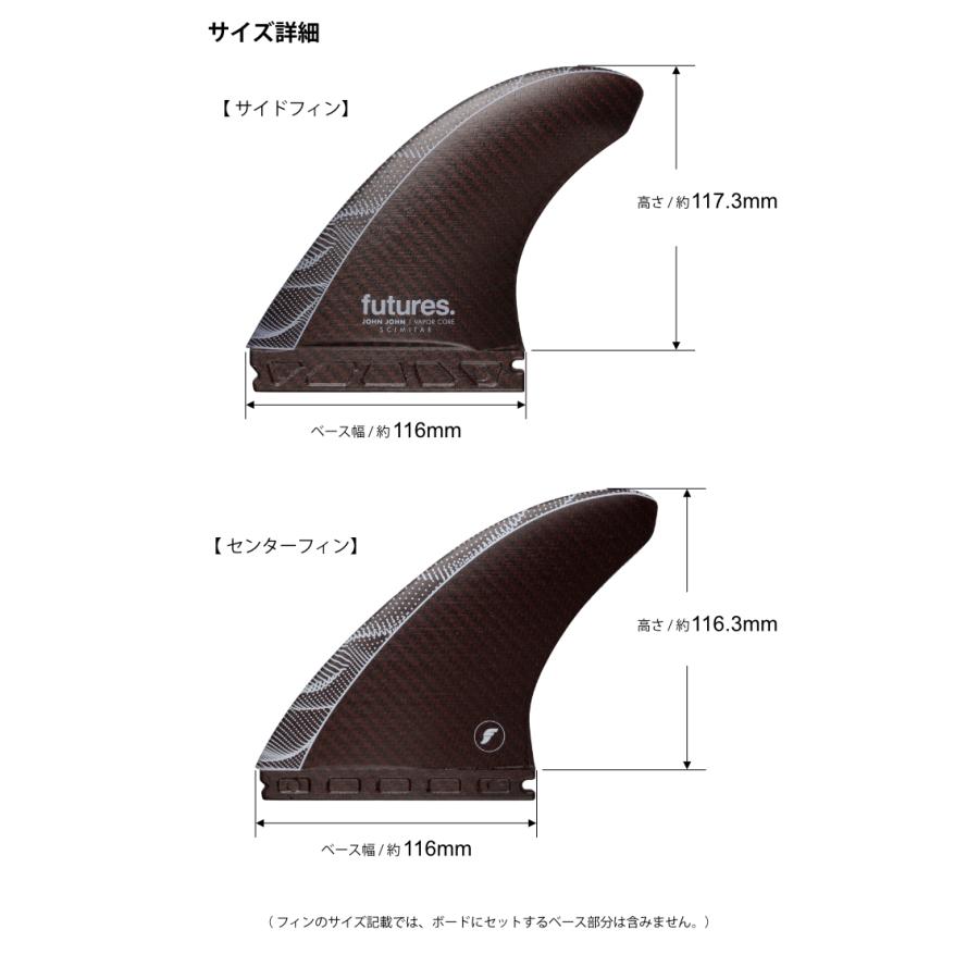 futures. フューチャー フィン トライフィン ショートボード用 futures. フューチャー フィン トライフィン ショートボード用
