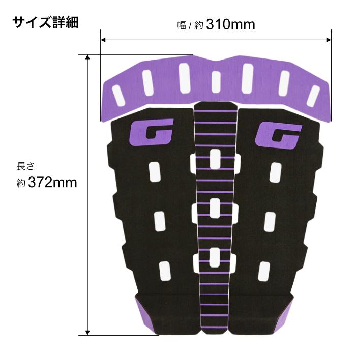 デッキパッド サーフィン GORILLA GRIP ゴリラグリップ ショートボード