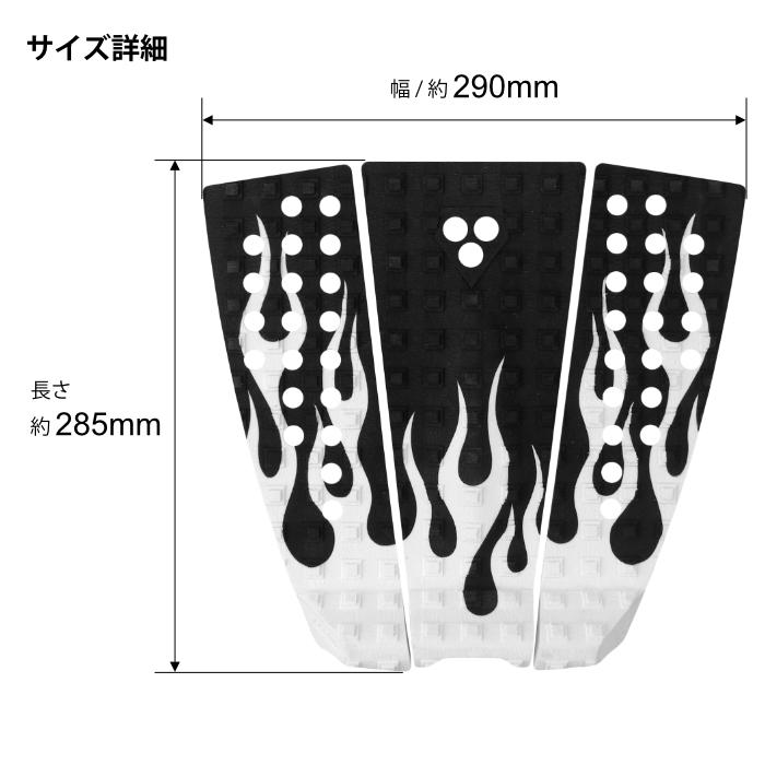 デッキパッド ショートボード用 GORILLA GRIP ゴリラグリップ KYUSS