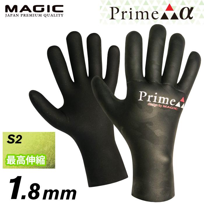 【87%OFF!】 最大61%OFFクーポン MAGIC マジック サーフグローブ １.８mm Prime α Glove プライムアルファグローブ １.８mmグローブ