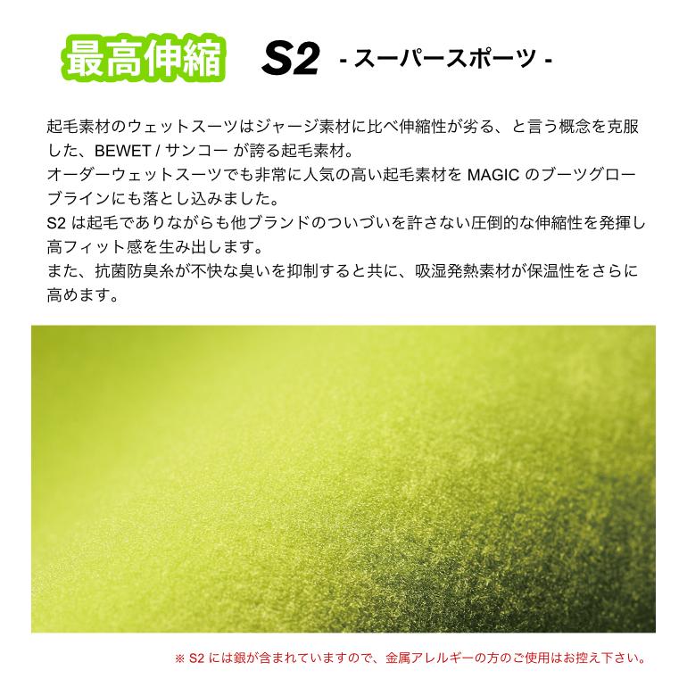 サーフィン グローブ 起毛 冬用 マジック 2mm MAGIC Prime α GLOVE