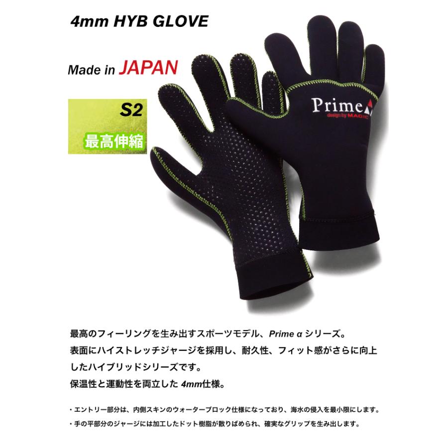 MAGIC マジック ４mm サーフグローブ Prime α HYB GLOVE ５本指タイプ プライムアルファハイブリッドグローブ ４mmグローブ｜maniac｜02