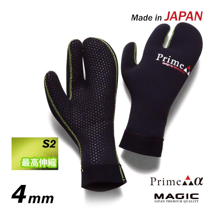 MAGIC マジック ４mm サーフグローブ Prime α HYB MITTEN GLOVE ミトンタイプ  プライムアルファハイブリッドミトングローブ ４mmグローブ : sf-glove-magic-p4mwj-t2 : マニアック Yahoo!店 -  通販 - Yahoo!ショッピング