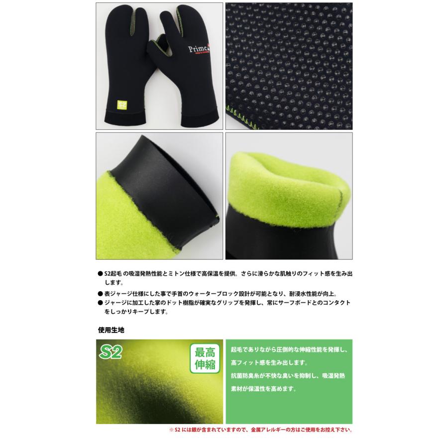 Magic マジック サーフグローブ ４mm Prime A Mittenglove Wj プライムアルファミトングローブ ４mmグローブ Sf Glove Magic P4mwj T2 マニアック Yahoo 店 通販 Yahoo ショッピング
