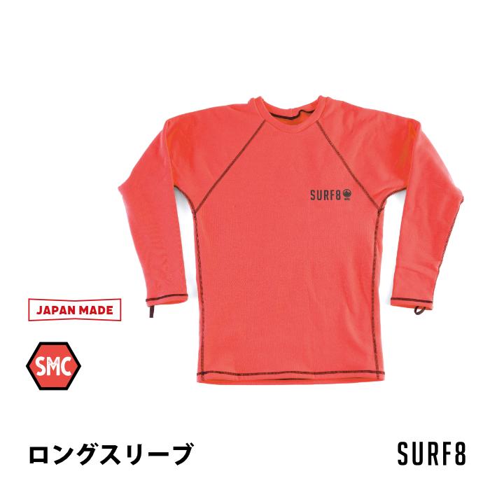SURF8 サーフィン インナー サーフエイト 防寒 グッズ 83F4C3