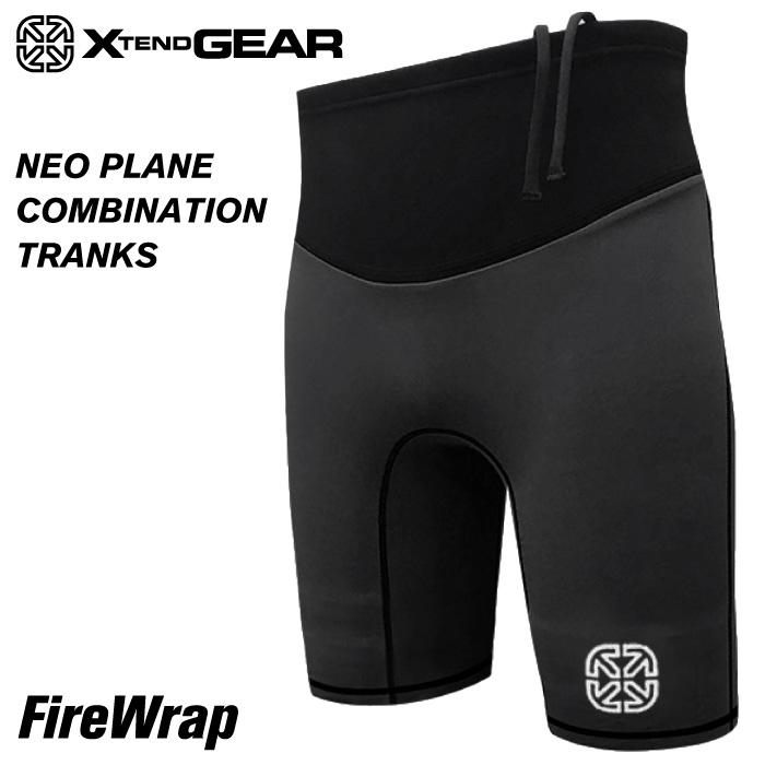 エクステンドギア Xtend GEAR インナー FIRE WRAP Lサイズ X TEND GEAR エクステンドギア サーフインナー NEO PLANE COMBINATION