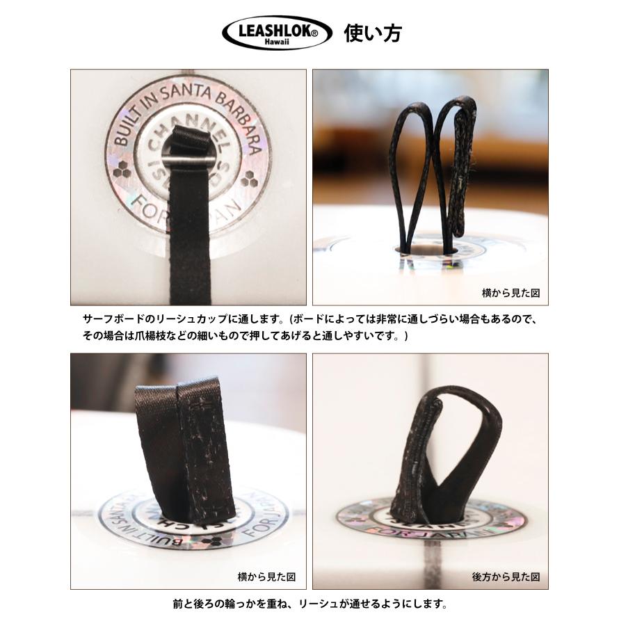 サーフィン リーシュロック LEASHLOK POLY 3/8inch 同色3本セット