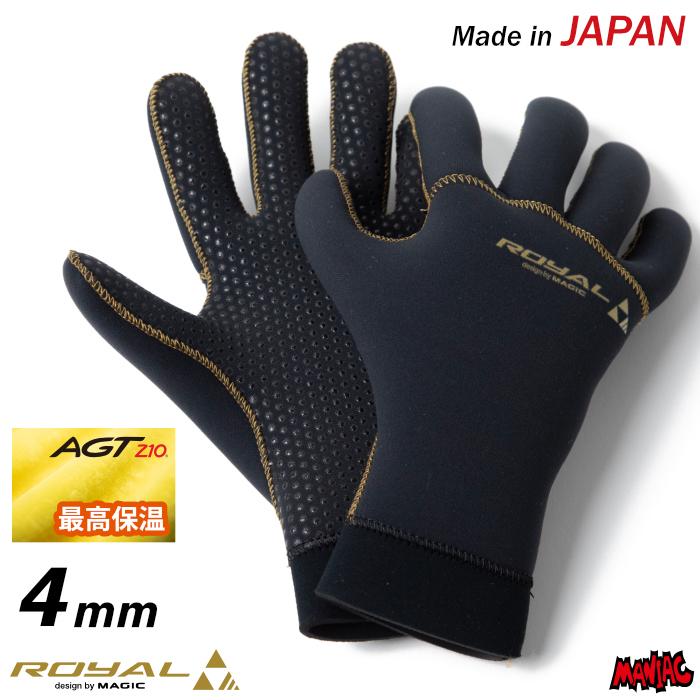 サーフィン グローブ 起毛 冬用 マジック 4mm MAGIC ROYAL HYB GLOVE
