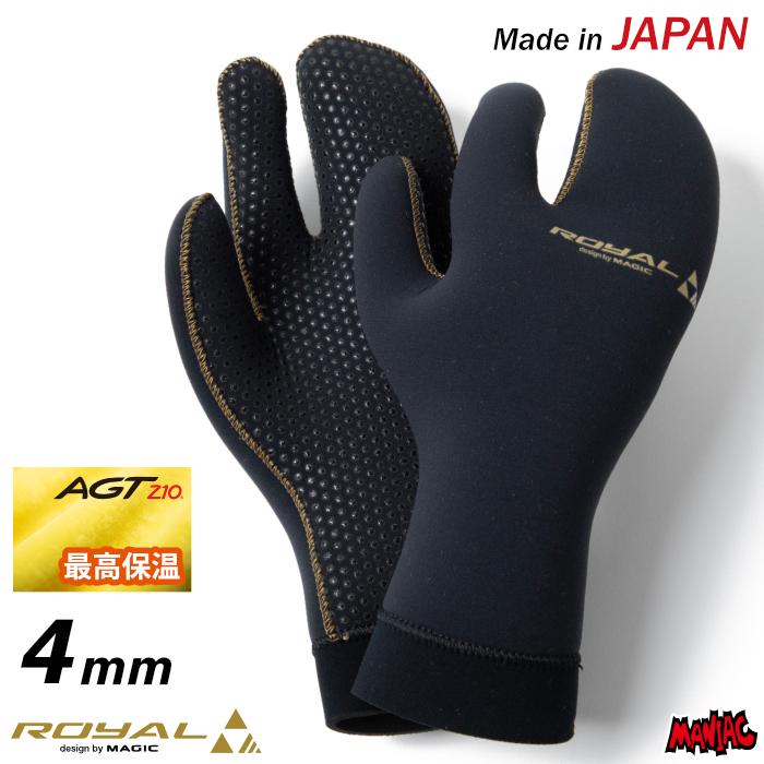 サーフィン グローブ 起毛 冬用 マジック 4mm MAGIC ROYAL HYB MITTEN