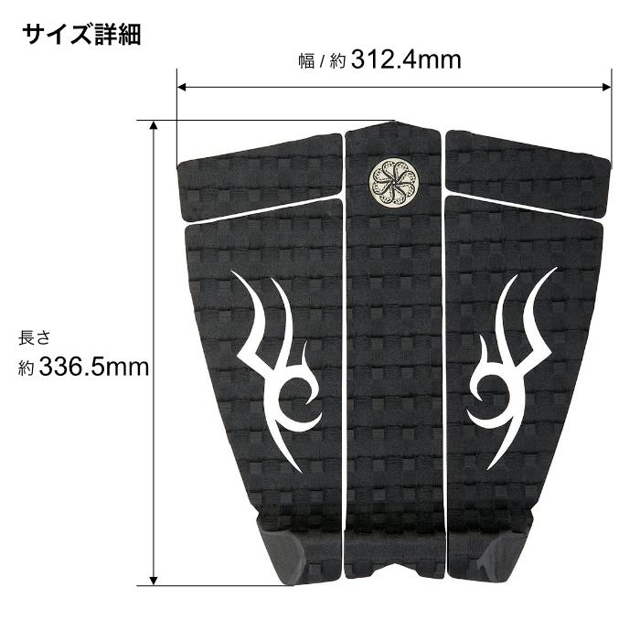 OCTOPUS（オクトパス） デッキパッド サーフィン ショートボード用