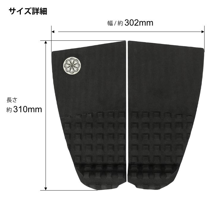 OCTOPUS（オクトパス） デッキパッド サーフィン ショートボード用