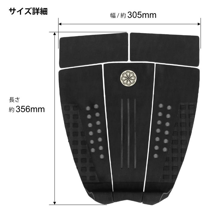 OCTOPUS オクトパス デッキパッド サーフィン ショートボード用 CHIPPA