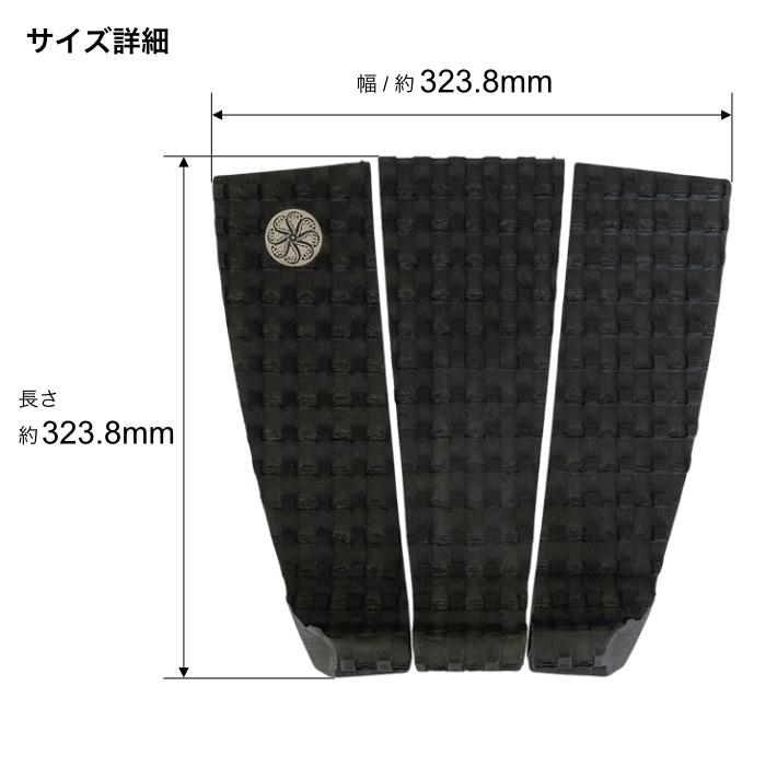 OCTOPUS（オクトパス） デッキパッド サーフィン ショートボード用 J