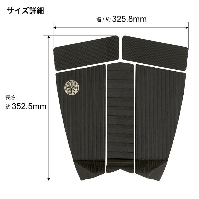 octopus デッキパッチ　マイキー OCTOPUS オクトパス デッキパッド サーフィン ショートボード用