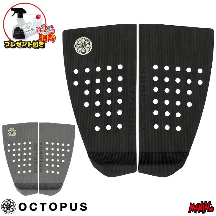 OCTOPUS（オクトパス） デッキパッド サーフィン ショートボード用