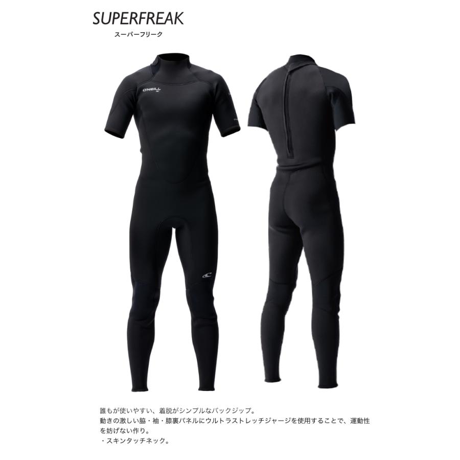 オニール ウェットスーツ メンズ 3mmシーガル ONEILL WF-9050