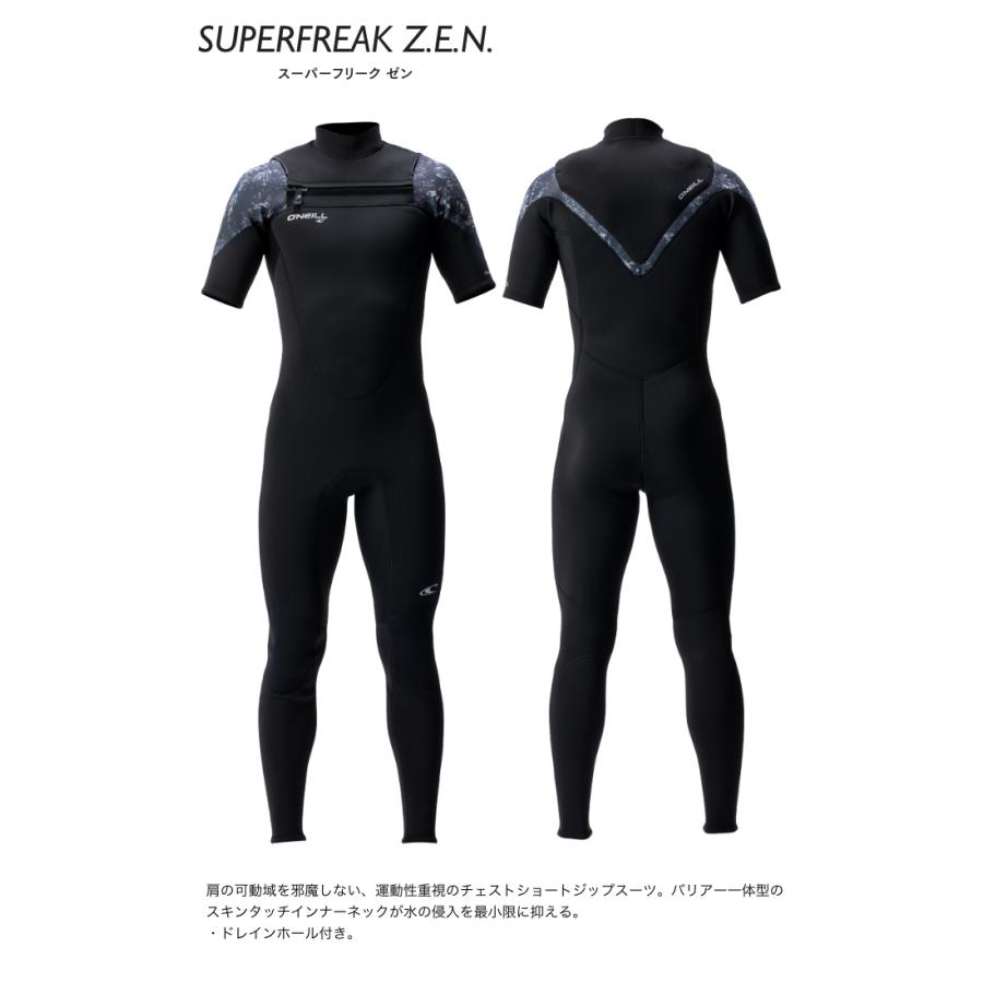 オニール ウェットスーツ メンズ 3mmシーガル ONEILL WF-9250 SUPER