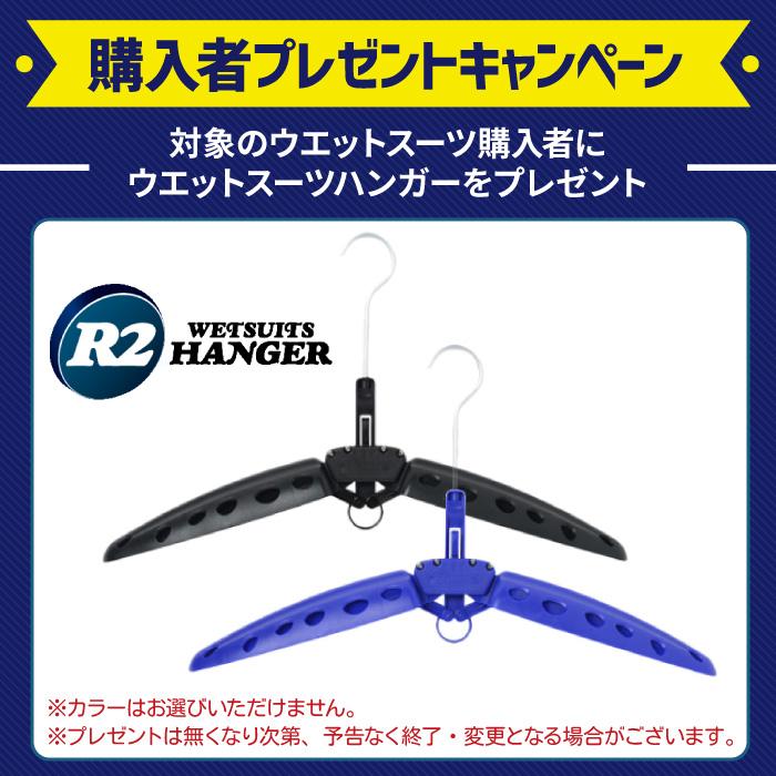 サーフィン ウェットスーツ セミドライ RINCON リンコン メンズ MANIAC限定モデル VALUE 5/3 BZ バリュー バックジップ 5mm /3mmセミドライフルスーツ :sf-rin-21-va-bz-53-t2:マニアック Yahoo!店 - 通販 - Yahoo!ショッピング サーフィン ウェットスーツ セミドライ RINCON リンコン メンズ MANIAC限定モデル VALUE 5/3 BZ バリュー バックジップ 5mm /3mmセミドライフルスーツ :sf-rin-21-va-bz-53-t2:マニアック Yahoo!店 - 通販 - Yahoo!ショッピング
