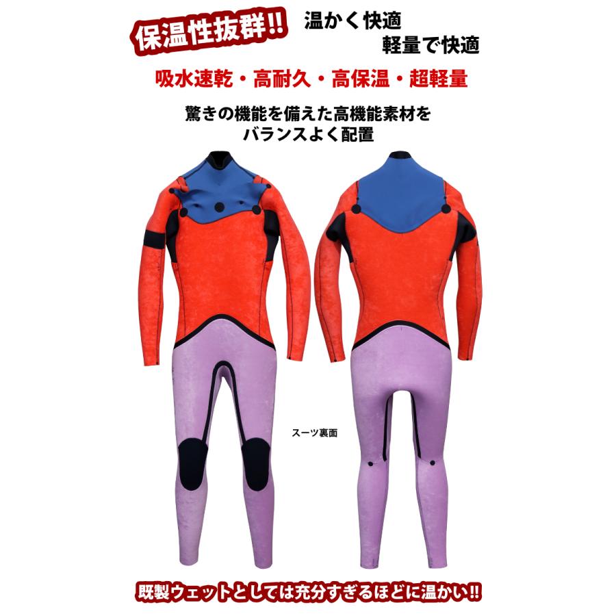 リンコン セミドライ 5×3 サーフィン ウェットスーツ セミドライ RINCON リンコン メンズ