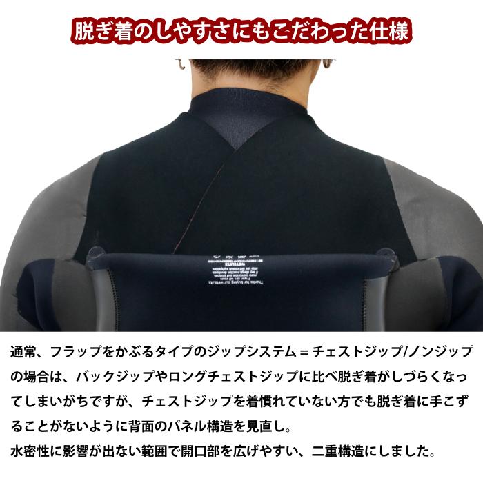 RINCON　リンコン　セミドライ　ウェットスーツ　5×3mm　メンズ ML サーフィン ウェットスーツ セミドライ RINCON リンコン メンズ