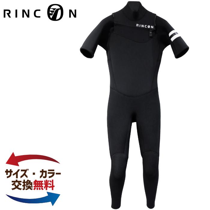 最新情報 Rincon リンコン ウエットスーツ メンズ Maniac別注 Icon Sports アイコンスポーツ 3mm 2mmシーガル 激安の Artmedia Ba