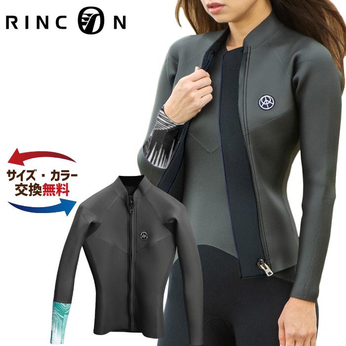 肌触りがいい RINCON リンコン ロンスプ pcsl.com.ng