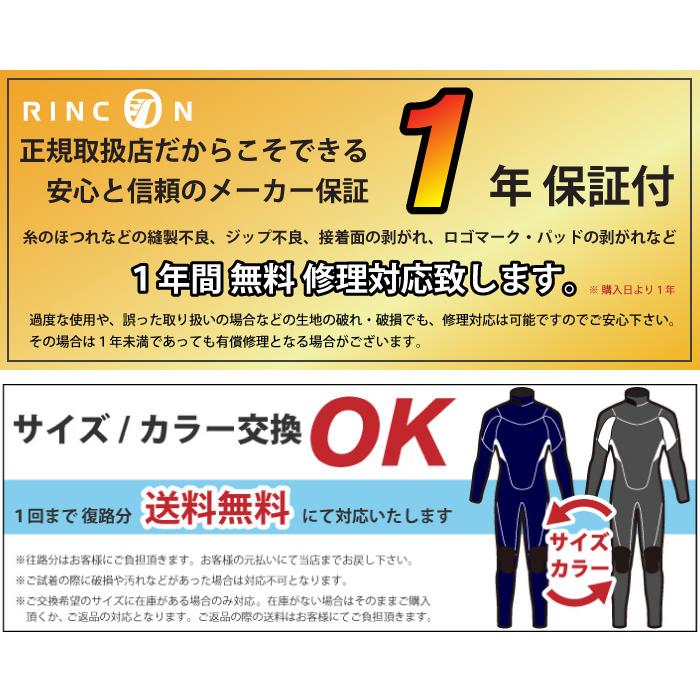 ウェットスーツ タッパー RINCON リンコン レディース LUXER ウェットスーツ タッパー RINCON リンコン レディース LUXER