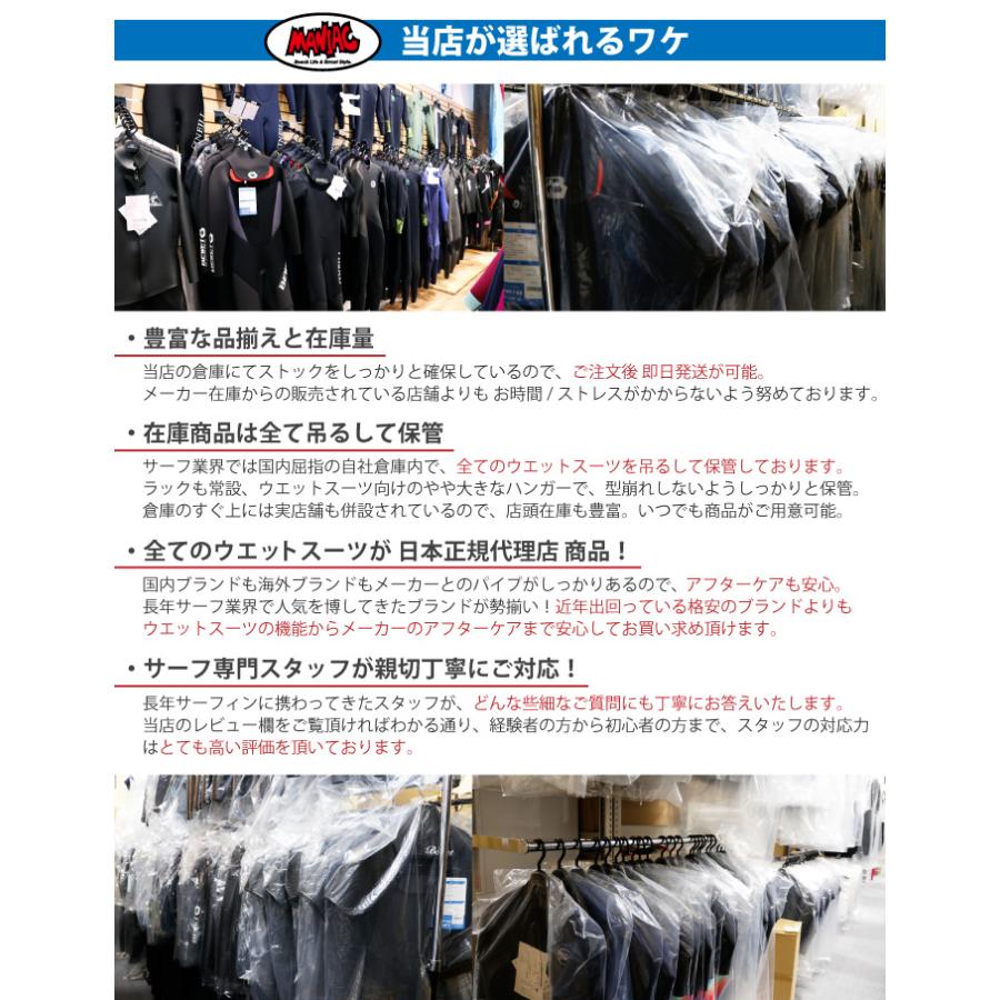 ウェットスーツ タッパー RINCON リンコン レディース LUXER ウェットスーツ タッパー RINCON リンコン レディース LUXER