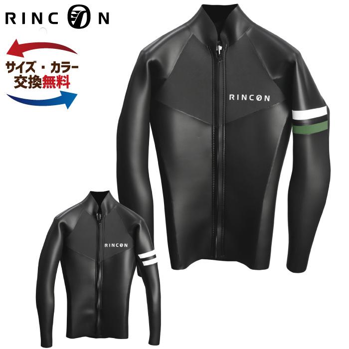 ウェットスーツ タッパー RINCON リンコン メンズ SOVRANO 2mm ウェットスーツ タッパー RINCON リンコン メンズ SOVRANO 2mm
