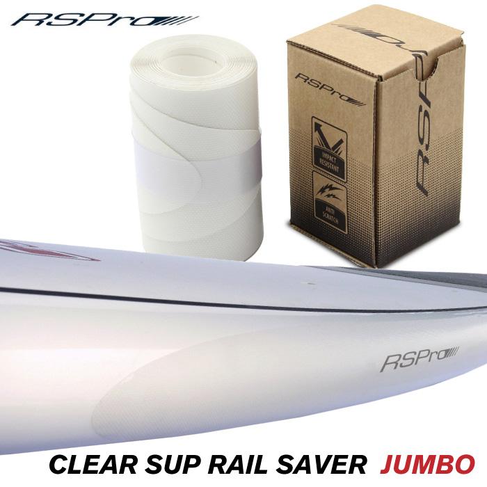RSPro アールエスプロ RAIL SAVER 業界No.1 - Clear Jumbo レールセーバー SUP ジャンボ サップ クリアー 魅力的な レールガードテープ