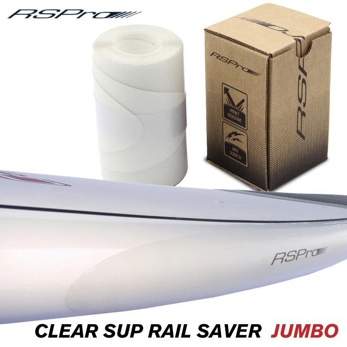 RSPro アールエスプロ RAIL SAVER - Clear Jumbo レールセーバー クリアー ジャンボ SUP サップ レールガードテープ | 