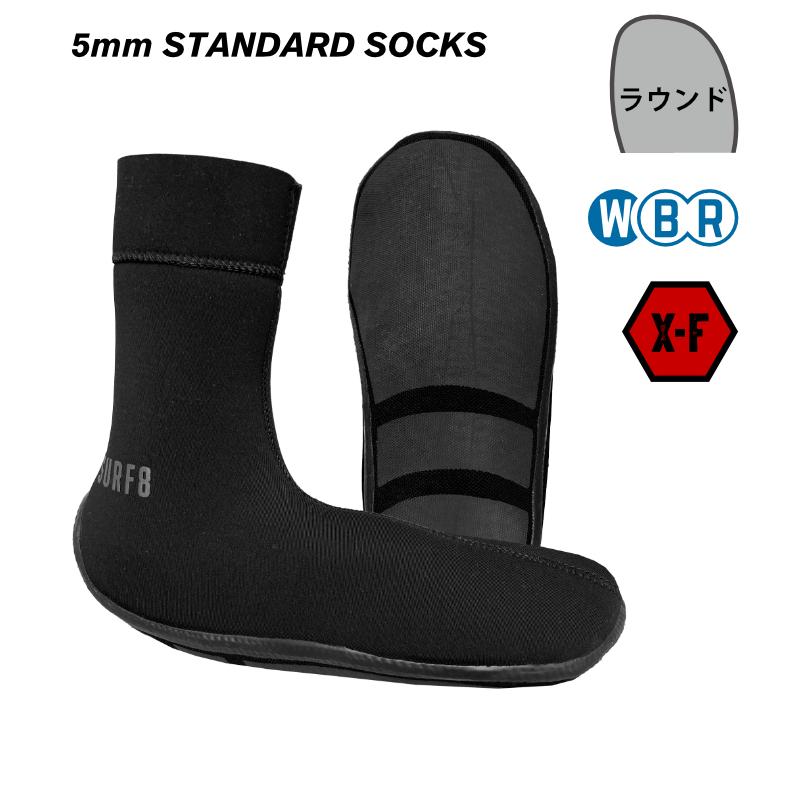 SURF8 5㎜　ブーツ SURF8 ブーツ 5mm サーフブーツ サーフエイト 84F1FX2 5mm