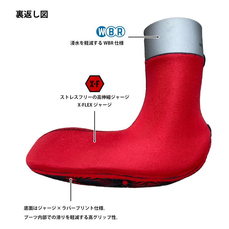 SURF8 5㎜　ブーツ SURF8 サーフエイト スプリットソール 起毛 5mm 83F1G3