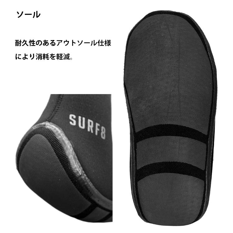 SURF8 5㎜　ブーツ SURF8 サーフエイト スプリットソール 起毛 5mm 83F1G3
