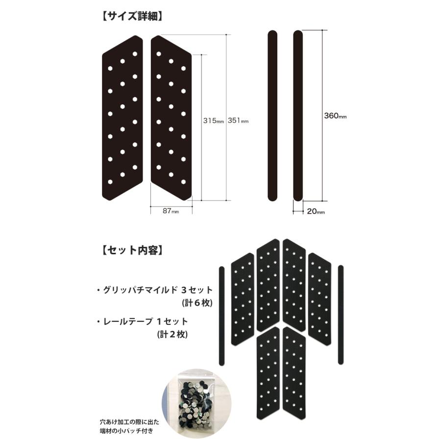 サーフィン ワックス不要 デッキパッド フロントデッキ グリッパチ