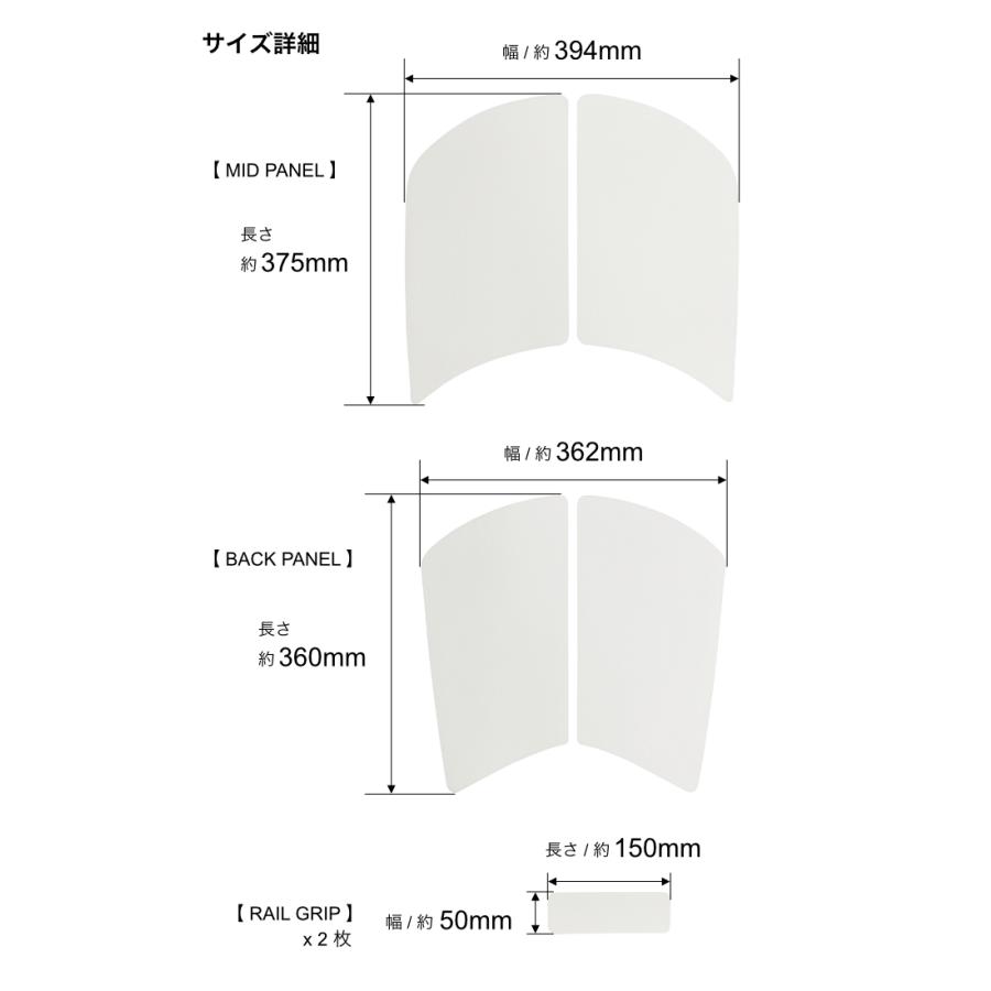 サーフィン ワックス不要 ワックスマット ショートボード用 サーフコ