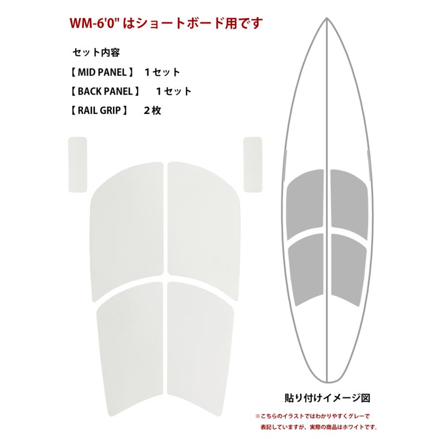 サーフィン ワックス不要 ワックスマット ショートボード用 サーフコ