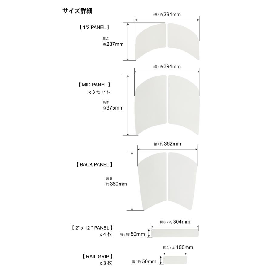 サーフィン ワックス不要 ワックスマット ファンボード用 サーフコ SURFCO WAXMAT ８’６”W ミッドレングス用 フロントデッキ デッキパッド｜maniac｜02