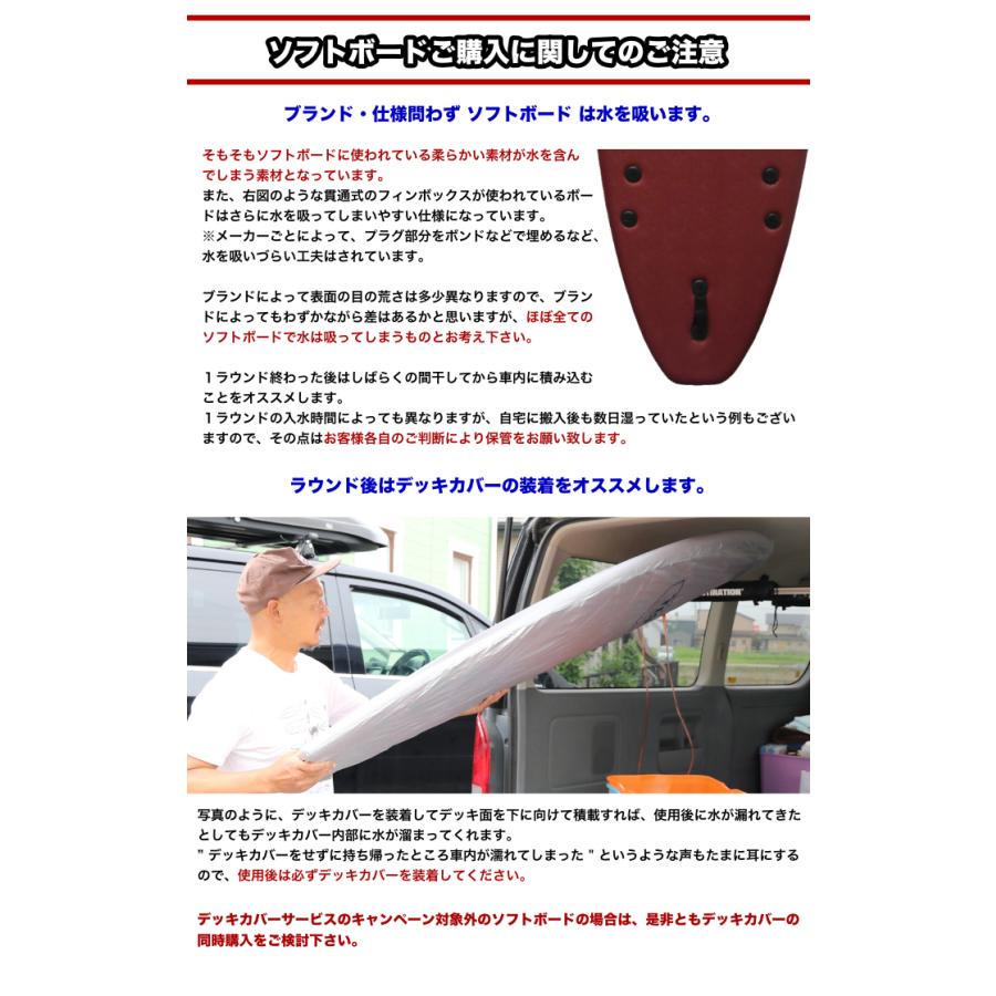 SOFTECH（ソフテック） ソフトボード サーフィン Softech COASTER