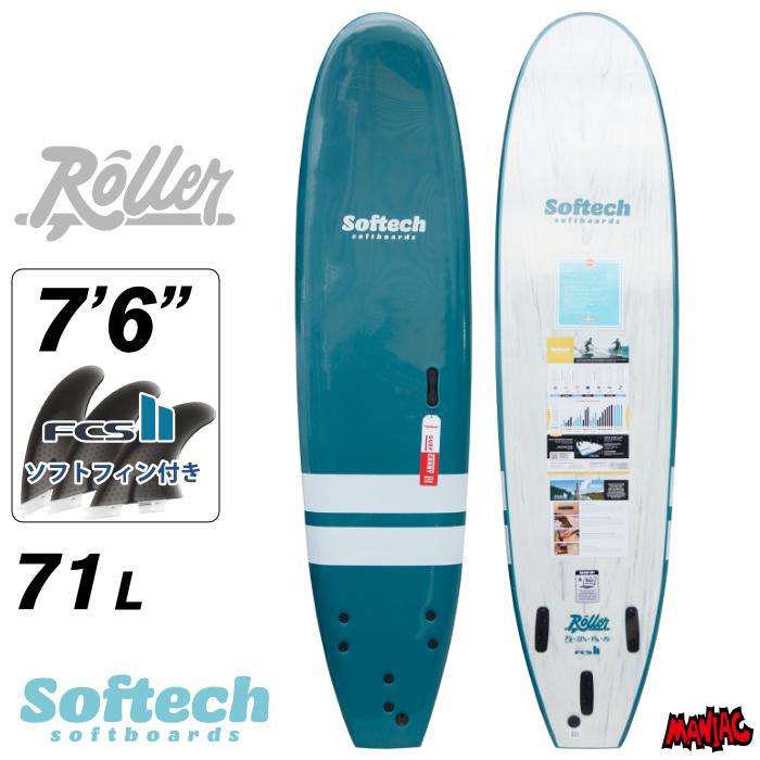 Softech ソフテック 7'0ft ファンボード 3フィン ブルー ソフテック サーフボード 7'0ft カバー付