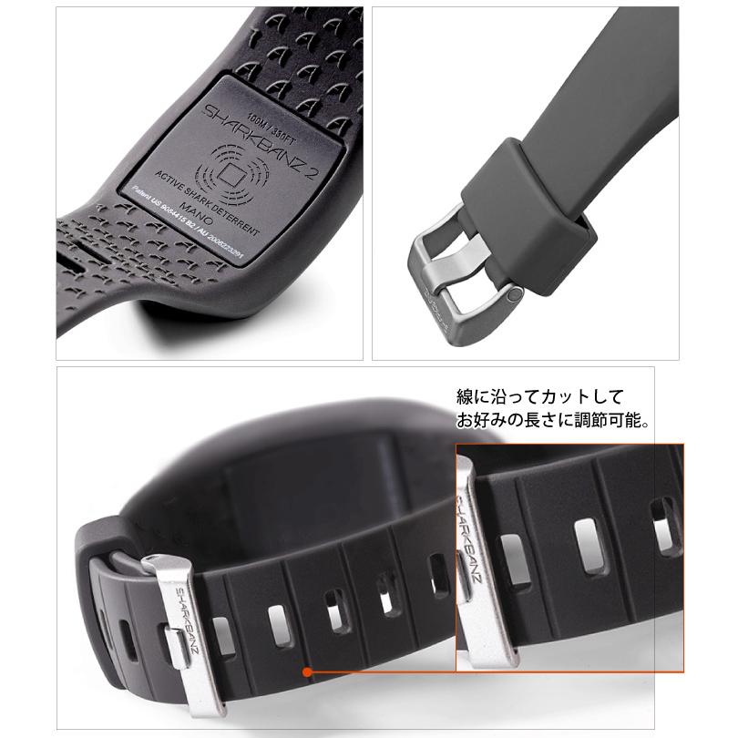 サメ避けバンド サメ対策 SHARKBANZ2 シャークバンズ2 磁気バンド