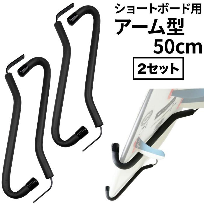 サーフボードラック】 サーファーズスタンド(ショートボード