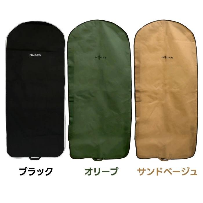 ウエットスーツ カバー セット ウェットスーツ用 R2ハンガー2 アール2ハンガー ショートフック 折りたたみ式 ウェットハンガー ウエットハンガー |  | 03