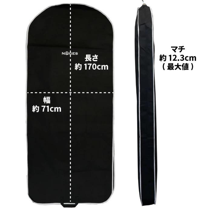 ウエットスーツ カバー セット ウェットスーツ用 R2ハンガー2 アール2ハンガー ショートフック 折りたたみ式 ウェットハンガー ウエットハンガー |  | 06