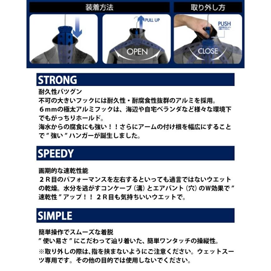 ウエットスーツ カバー セット ウェットスーツ用 R2ハンガー2 アール2ハンガー ショートフック 折りたたみ式 ウェットハンガー ウエットハンガー |  | 08